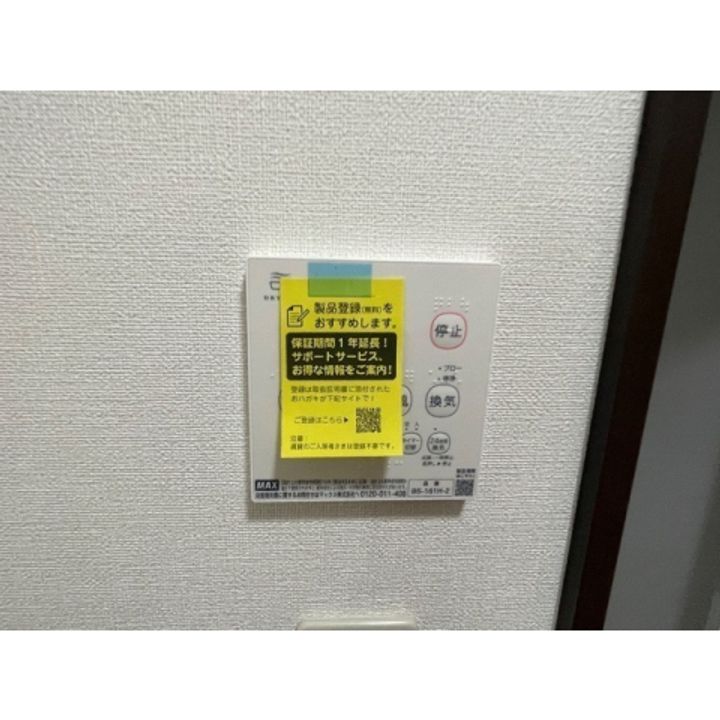 千葉県市原市光風台2丁目(一戸建)の賃貸物件戸建ての内装