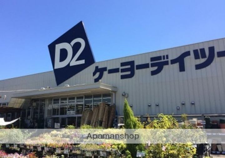 シャルコートSOGAの周辺