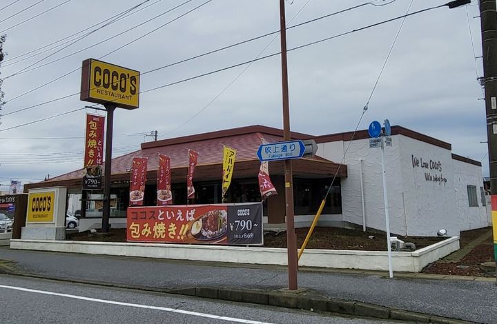 メゾンドールの周辺