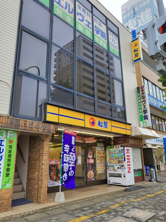 メゾンドールの周辺