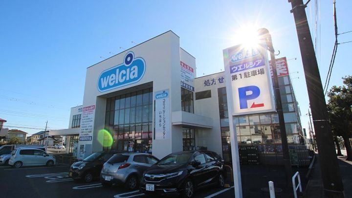 千葉県市原市光風台2丁目(一戸建)の賃貸物件戸建ての周辺
