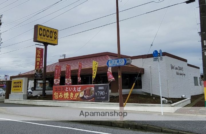 マロン クレールの周辺