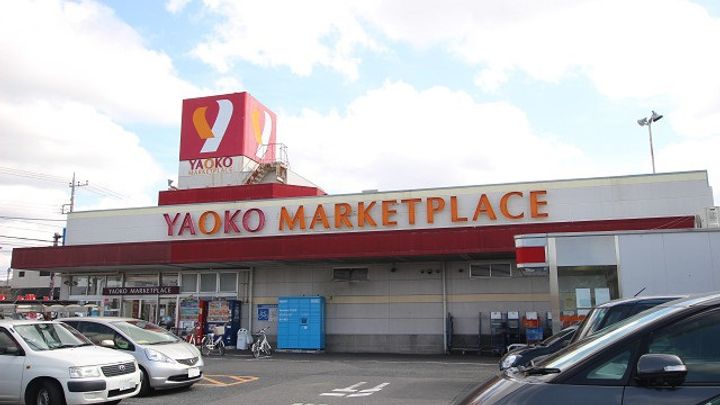 おゆみ野パークハウス参番館の周辺