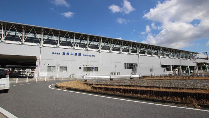 おゆみ野パークハウス参番館の周辺