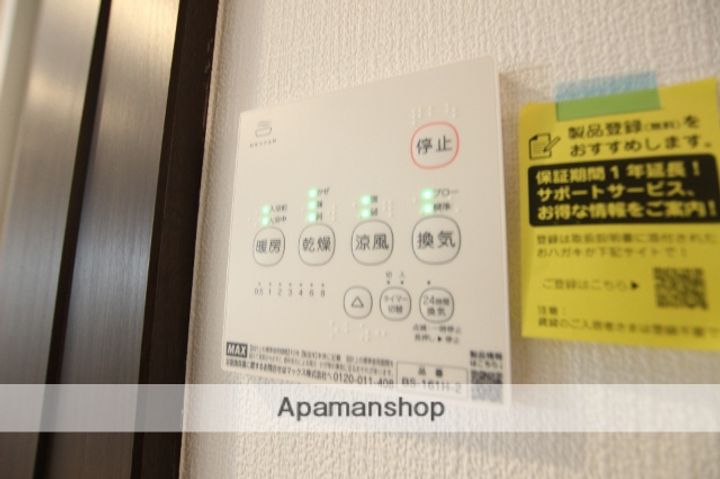 パステール・グランおゆみ野の内装