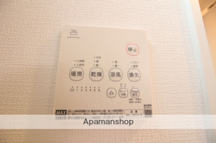 パステール・グランおゆみ野の内装