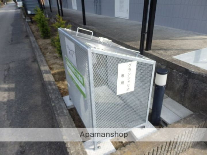 グランシャリオのその他画像