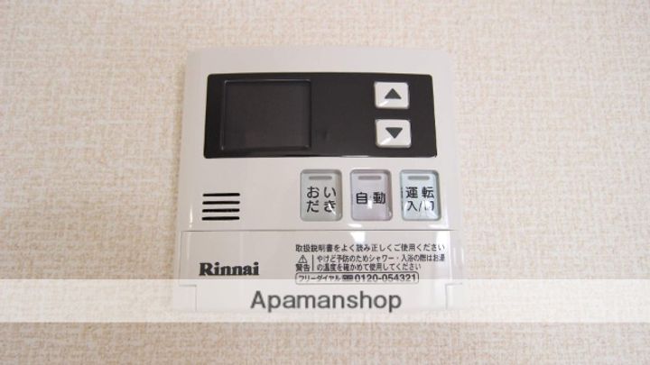 ヴェルドミール壱番館の内装