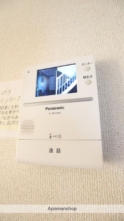 千葉県千葉市緑区あすみが丘7丁目の賃貸アパートのその他画像