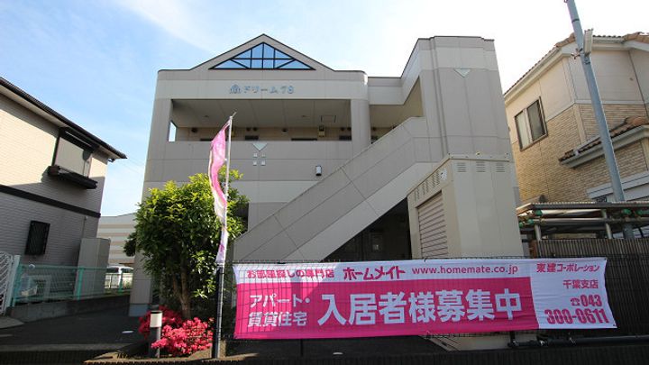 ドリーム78の外観