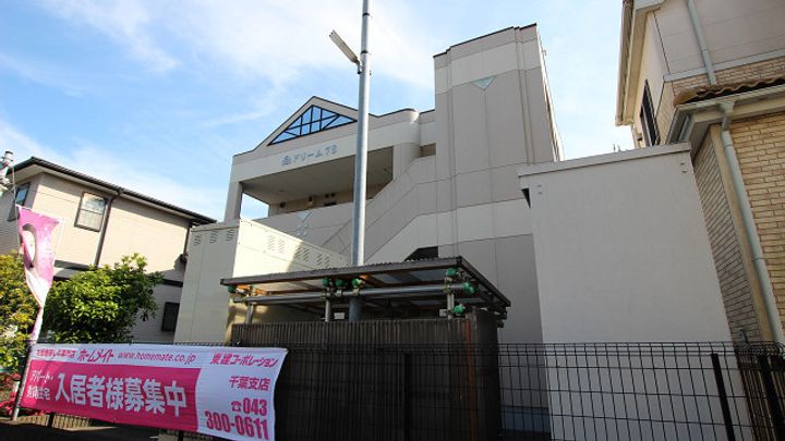 ドリーム78の外観