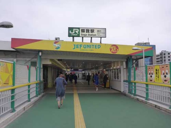 ベルメゾンの周辺