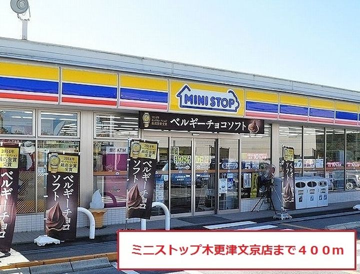 プレデュリーヴの周辺