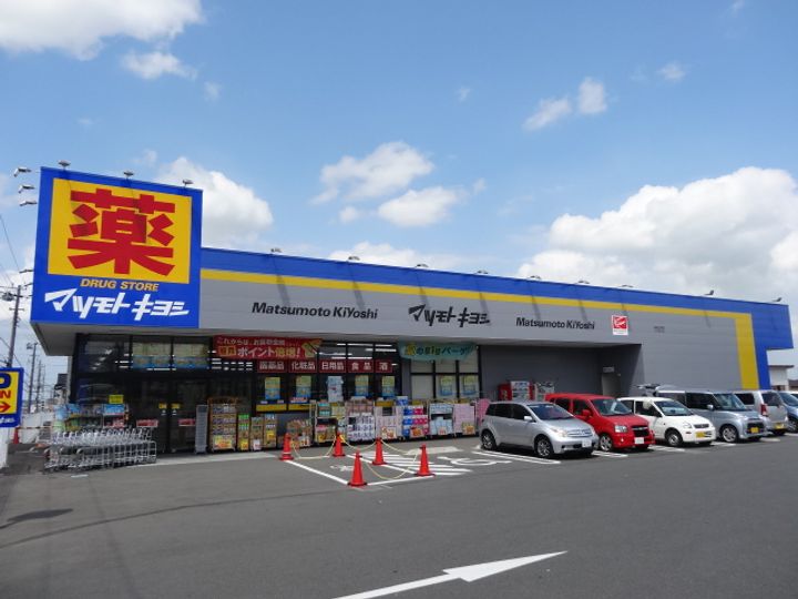 ハイツ明和 B棟の周辺