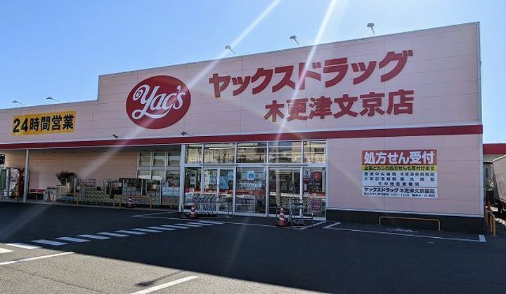 サリーレプーロの周辺