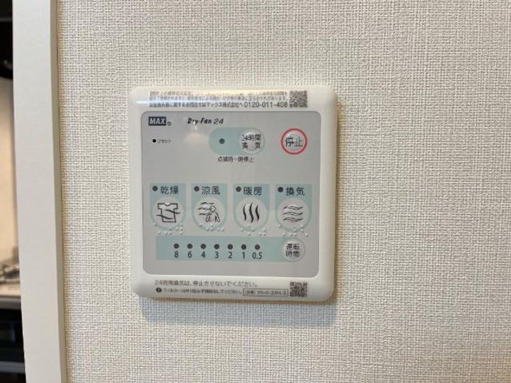 ハピネスの内装