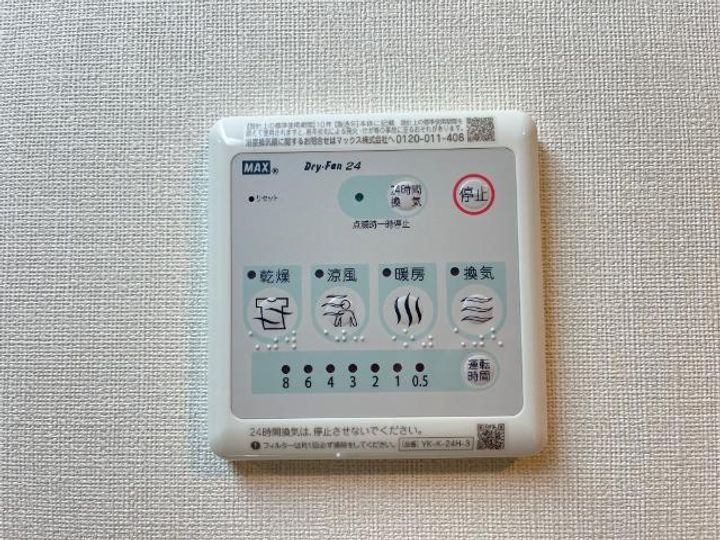 イノベスタの内装