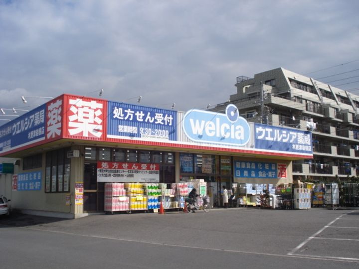 アムパルクの周辺