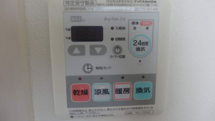 千葉県君津市杢師3丁目の賃貸アパートのその他画像