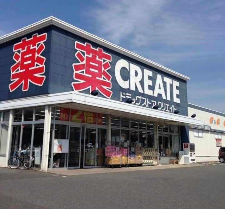 ビュー テラスの周辺