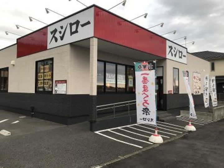 アインス フォーゲルの周辺