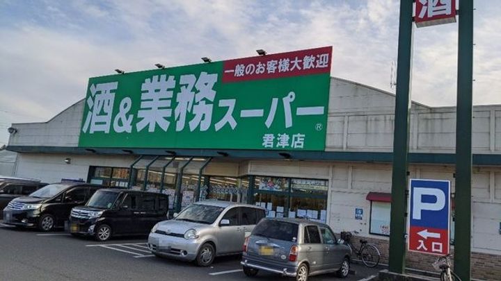 カレント美郷Ⅴの周辺