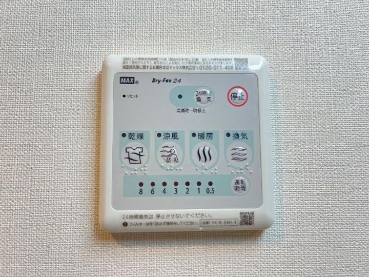 イノベスタのその他画像