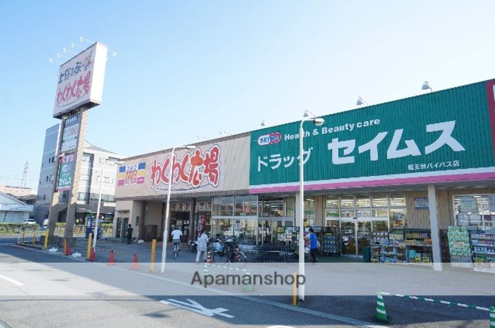 SORA.205の周辺