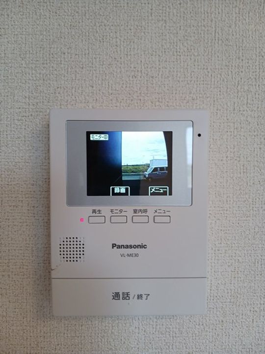 メゾン アールエスピーのその他画像