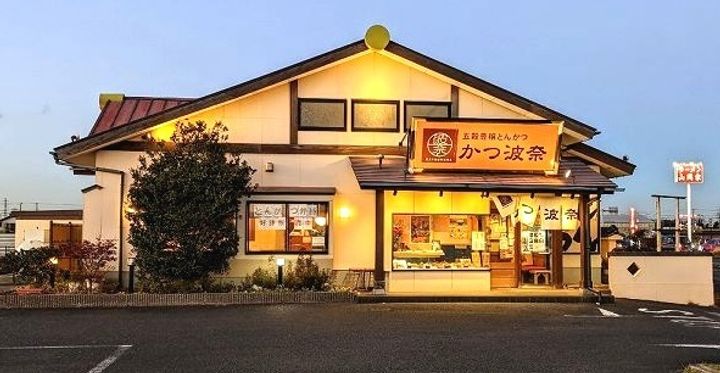 メゾン アールエスピーの周辺