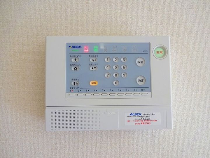 オルテンシアのその他画像