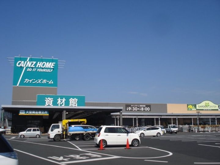 ハピネスの周辺