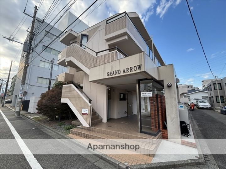 グランドアローの外観