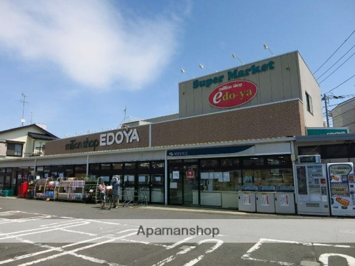 グランドアローの周辺