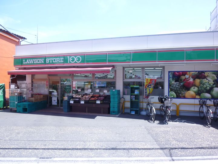 神奈川県相模原市南区御園5丁目の賃貸アパートの周辺