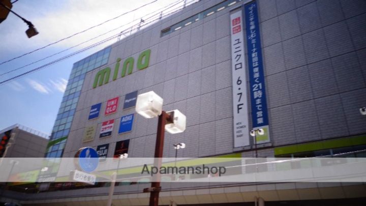 グランデ町田203の周辺