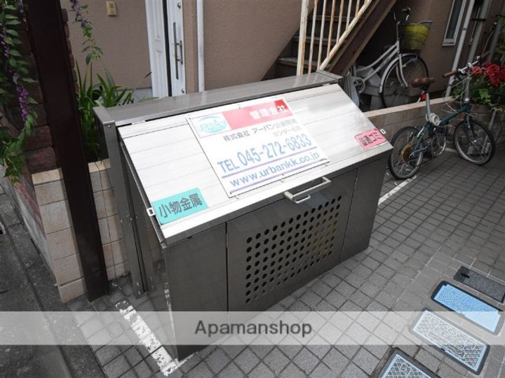 グランデ町田203の外観