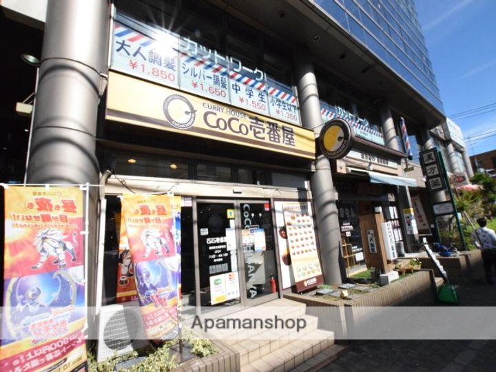 神奈川県相模原市南区古淵4丁目の賃貸マンションの周辺