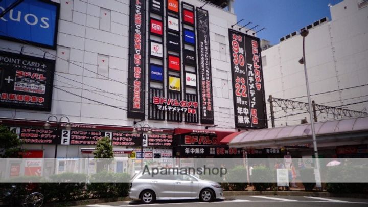 東京都町田市忠生1丁目の賃貸マンションの周辺