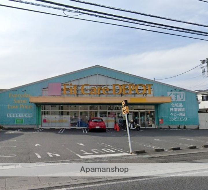 神奈川県相模原市南区旭町の賃貸アパートの周辺