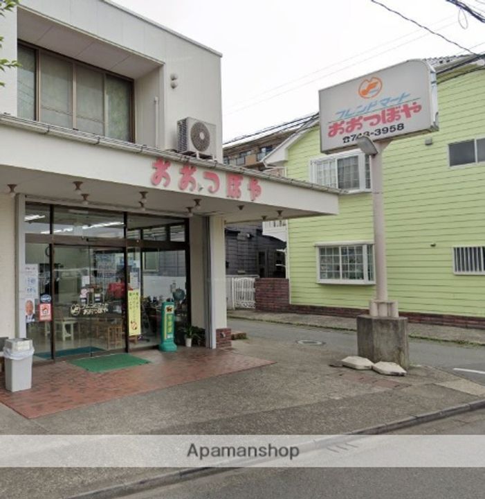 神奈川県相模原市南区旭町の賃貸アパートの周辺