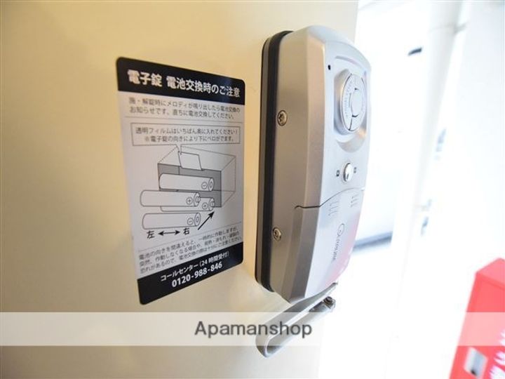 神奈川県大和市林間2丁目の賃貸マンションの内装