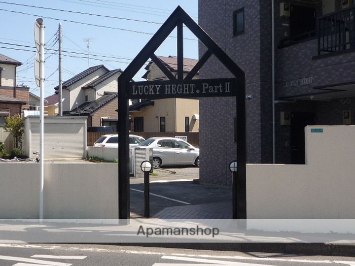 神奈川県相模原市南区東大沼4丁目の賃貸マンションの外観