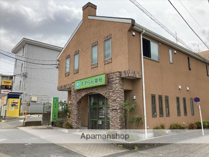神奈川県大和市中央林間1丁目の賃貸アパートの周辺