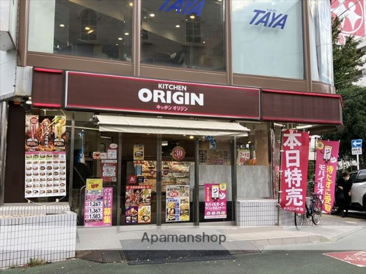パンションホワイトの周辺