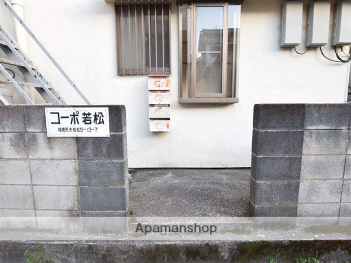 神奈川県相模原市南区若松5丁目の賃貸アパートの外観