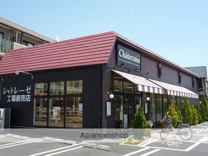 神奈川県相模原市南区若松5丁目の賃貸アパートの周辺