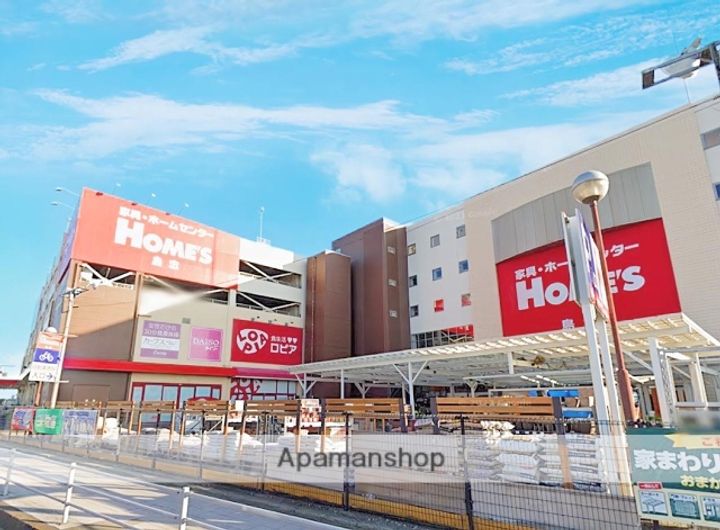 神奈川県相模原市南区大野台2丁目の賃貸アパートの周辺