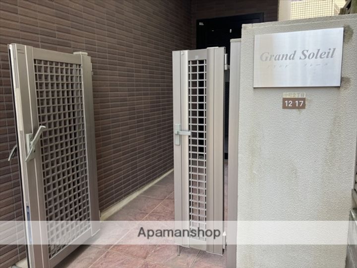 グランドソレーユのその他画像