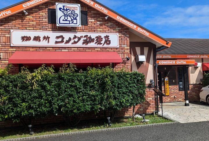グリーンヒルズ大澤C105の周辺